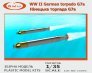 1/35 WWII German torpedo G7A