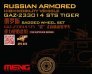 1/35 Russian GAZ-233014 STS Tiger Sagged Wheet Set