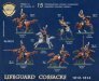 1/72 Lifeguards Cossack 1812-1814 image 1
