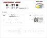 1/72 R-27R (Armament Set) image 1
