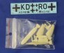 1/72 Fw 189A-1 Ski image 1