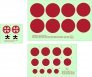 1/48 Decals Ki-48 Sokei Japan Home Isl.Def. Part 1 image 1