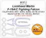 1/48 Lockheed Martin F-16A/C Fighting Falcon masks for Italeri