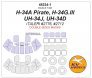 1/48 Sikorsky H-34A paint masks