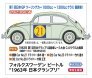 1/24 Volkswagen Beetle Type 1 1963 Nippon GP image 1