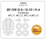 1/72 Messerschmitt Bf-109G-6, Bf-109G-10, Bf-109K-4 masks