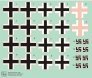 1/48 Decals Bf 109G NJG Wilde Sau JG 300  Part 1 image 1