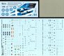 1/48 Hellenic Dassault Rafale Eg Part451 Ramstein Flag 2024 image 2