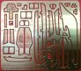 1/72 Mikoyan-Gurevich Ye-152M/Ye-150 Detail Set