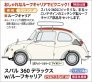 1/24 Subaru 360 Deluxe with Roof Carrier image 1