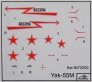 1/72 Yak-55M image 3