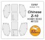 1/72 Chinese Z-10 paint masks
