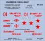 1/35 Soviet Army T-34/85 East.Front, 1943-45 Part 1 decal