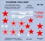 1/72 Markings for IL-2 M3 attack aircraft part 4 decal