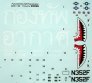 1/48 Fairchild AU-23A Peacemaker image 4