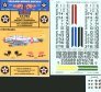 Yellow Wings Decalcomanie TBD-1 Devastator 1/72