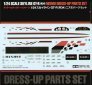 Tamiya Skyline GT-R R34 Nismo Pi�ces Am�lioration 1/24