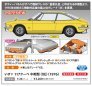 1/24 Isuzu 117 Coupe Middle Version XE 1976 image 1