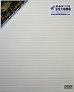 1/32 Rivets  BLACK (1220 cm, A4)