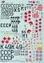 1/72 Decals Polikarpov Po-2 (3 sheets) image 1