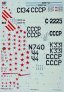 1/72 Decals Polikarpov Po-2 (3 sheets) image 2
