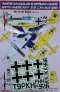 1/72 Decals N.A. P-51B/C Mustang (Luftwaffe)