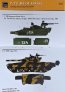1/35 T-72 M1/A turret  detail set (TAM) image 5