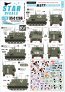 1/35 Israeli AFVs Part 12.