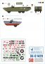 1/35 D-Day DUKW. image 1