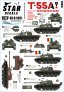 1/48 Soviet T-55A Tanks Part 1. Cold War.