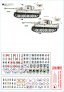 1/72 Tiger I s.Pz.Abt. 503 Part 1 image 2