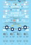 1/72 Vought F4U-1 Assorted Markings Sheet Part 2