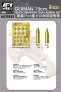 1/35 German 15cm Heavy Infantry Gun Ammo Set image 1