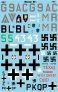 1/32 Assorted Messerschmitts decals