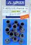 1/48 F-4E/EJ/J/S Phantom II exhaust nozzles image 1