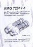 1/72 AL-7F engine exh.nozzles for Tu-128