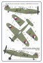 1/32 Avia S-199 Mule conversion set [Messerschmitt Bf-109G-6] image 6