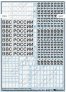 1/48 Additional Russian Air Force insignia (2010) image 2