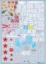 1/48 Yakovlev Yak-9 Decal image 2