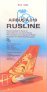 1/144 Airbus A319 Rusline