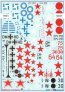 1/48 Polikarpov I-16 Family. 4 big sheets includes 100 options! image 3