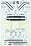 1/72 McDonnell Douglas F/A-18C VFA-15 , VFA-27