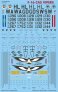 1/48 F-16 CAS Vipers image 1