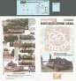 Echelon FD Leopard MBT 1 A5DK Danish Black Recce 1/35