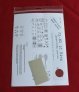 1/72 Kawasaki Ki-61-Id Hien Inspection Covers masks image 1