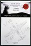 1/48 Douglas A/B-26 Invader National Insignia paint masks 1950s image 1