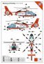1/72 HH-65A/B U.S.COAST GUARD HELICOPTER PLASTIC+PE+RESIN image 1