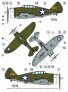 1/72 Republic P-43 Lance Recon image 2