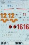 Eagle Cal D�cals 1/32 Messerschmitt Bf-109E-1 Part 2 image 4