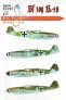 Eagle Cal D�cals Messerschmitt Bf-109K-4 1/48